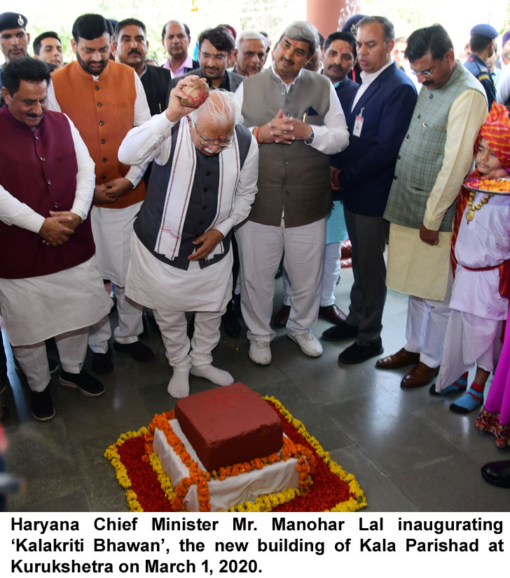 Haryana Chief Minister Mr. Manohar Lal Said That The Holy City Of ...